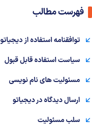 List Block