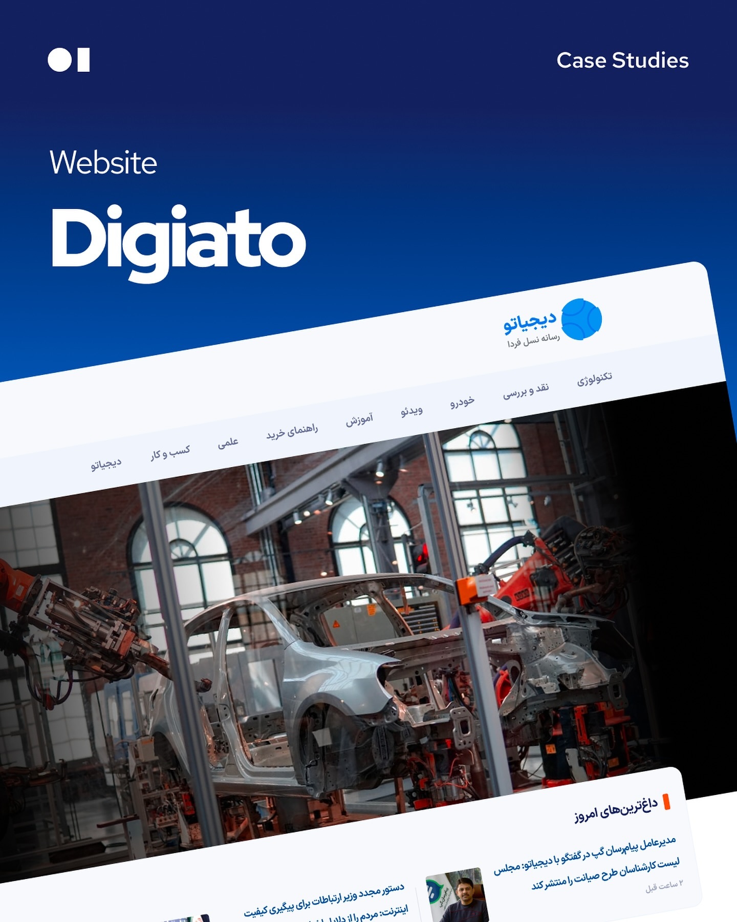 Proud to have designed and developed the website for one of the top tech blogs in the country! For the past three years, we’ve been responsible for its technical growth and evolution, ensuring it remains fast, reliable, and user-friendly. A project we’re honored to continue working on!